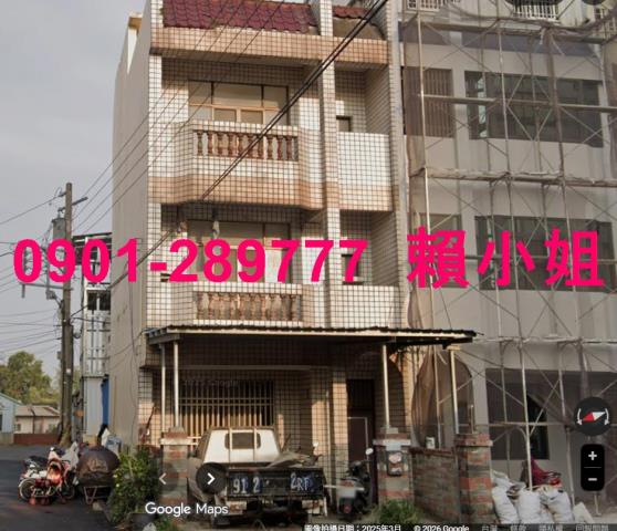 嘉義法拍法拍屋-1