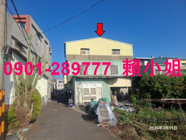 嘉義法拍屋法拍-3