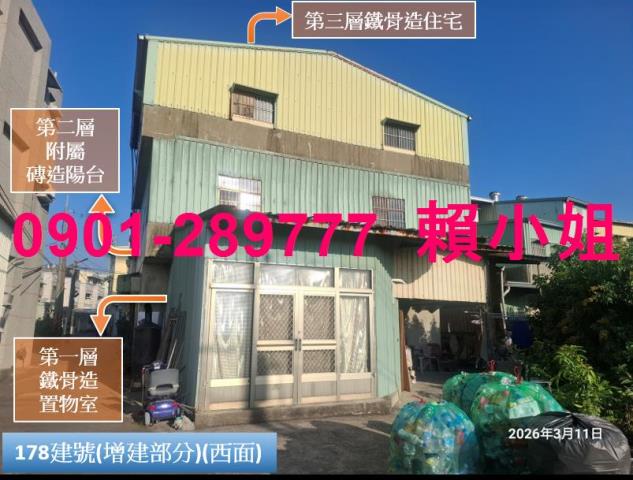 嘉義法拍屋法拍-5