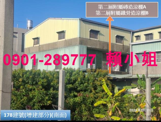 嘉義法拍屋法拍-6