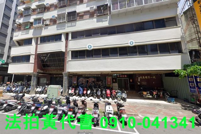 高雄鹽埕法拍屋法拍-1