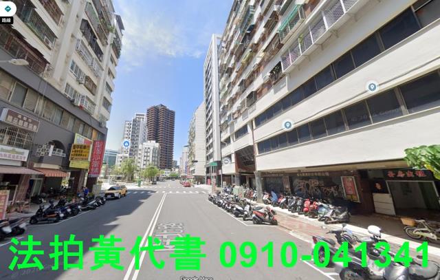高雄鹽埕法拍屋法拍-2