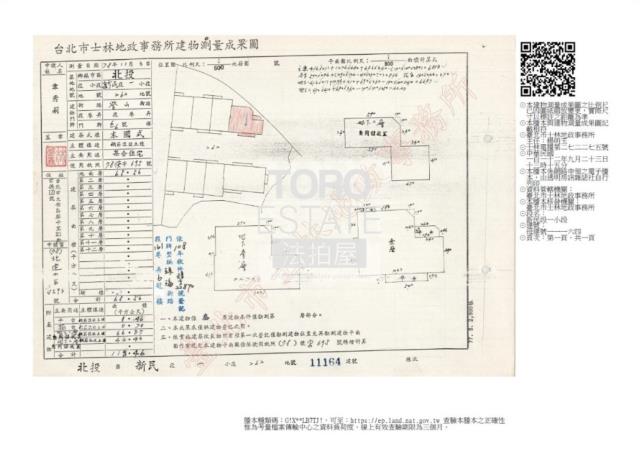 台北北投法拍屋拍賣-8