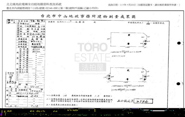 台北內湖法拍法拍屋-8
