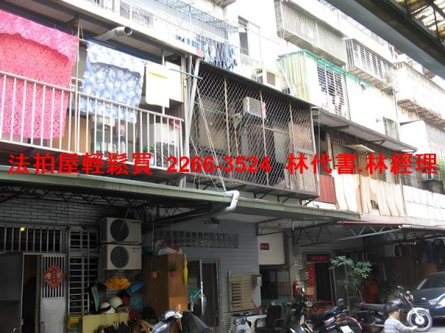 台北萬華法拍法拍屋-1