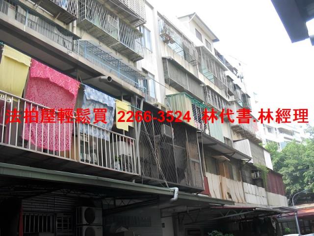 台北萬華法拍法拍屋-2