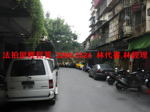 台北萬華法拍法拍屋-3