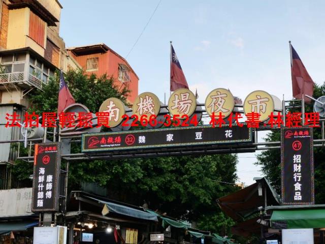 台北萬華法拍法拍屋-6