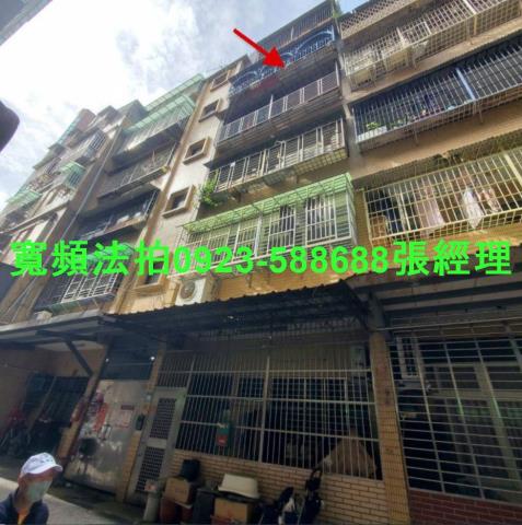 新北泰山法拍屋拍賣-0