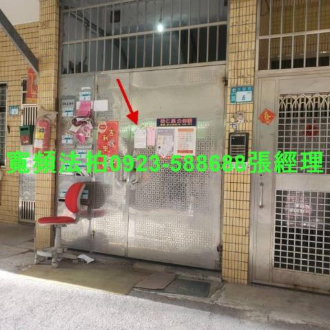 新北泰山法拍屋拍賣-1