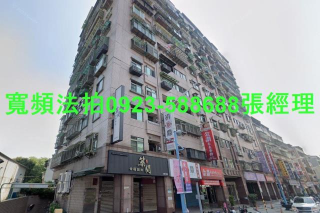 新北蘆洲法拍法拍屋-0