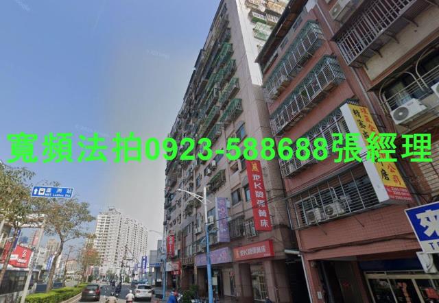 新北蘆洲法拍法拍屋-1