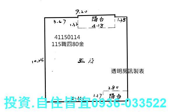 新北中和法拍法拍屋-8