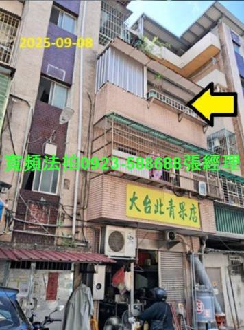 樹林法拍法拍屋-1