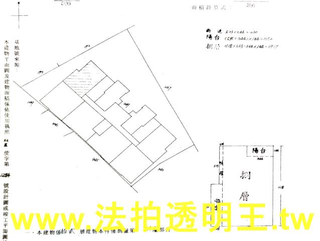 蘆洲法拍法拍屋-4