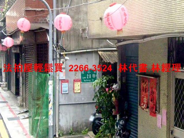 萬華法拍屋雅江街28巷5號2樓