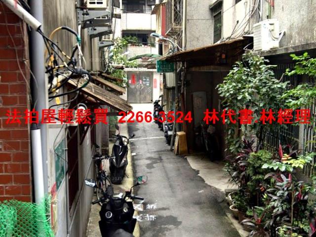 萬華法拍屋法拍-1