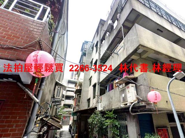 萬華法拍屋法拍-2