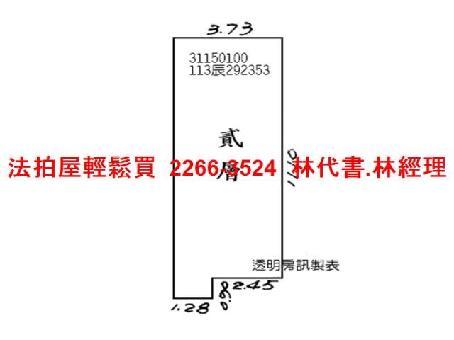 萬華法拍屋法拍-5