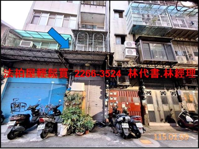 新北法拍屋法拍-0