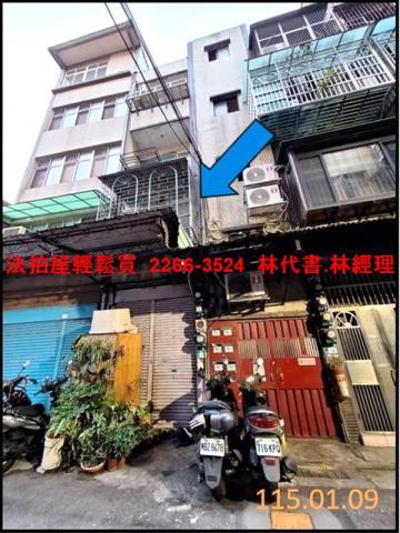 新北法拍屋法拍-3