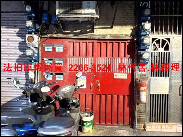 新北法拍屋法拍-4