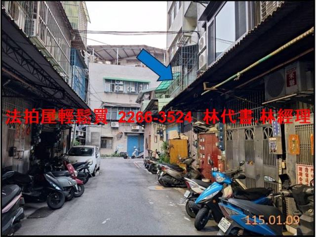 新北法拍屋法拍-5