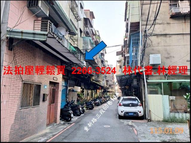 新北法拍屋法拍-6