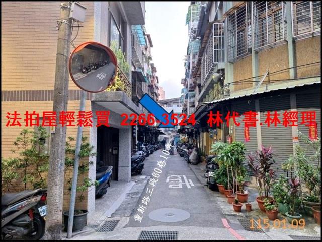 新北法拍屋法拍-7