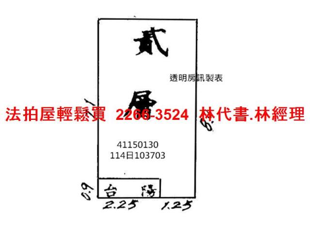 新北法拍屋法拍-8