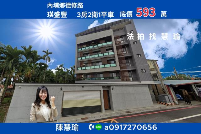 屏東法拍法拍屋-0