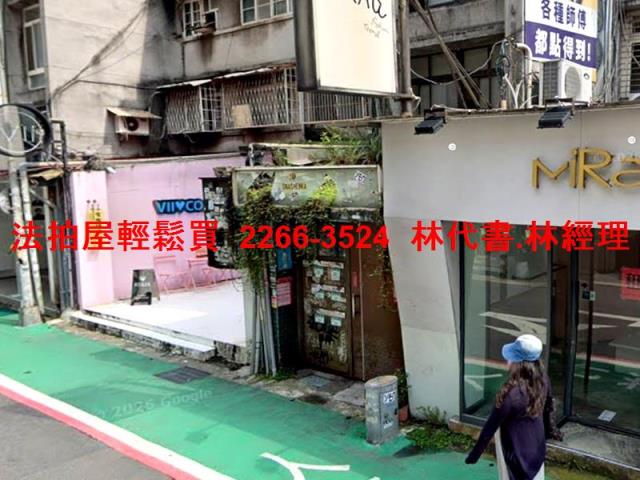 台北大安區法拍屋法拍-2