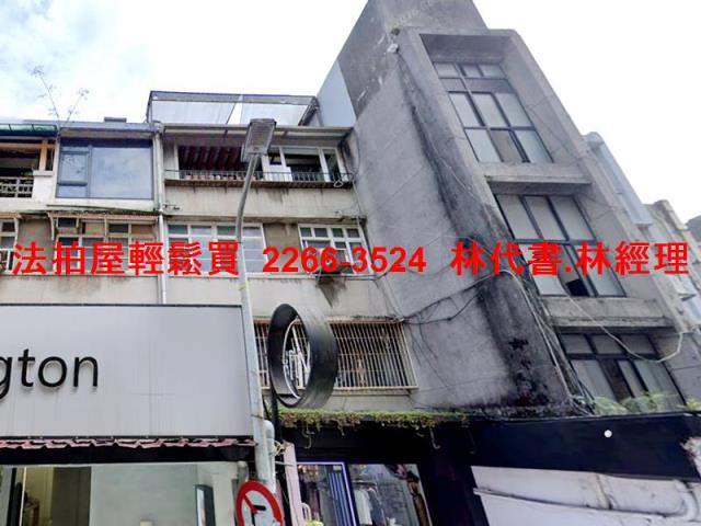 台北大安區法拍屋法拍-4