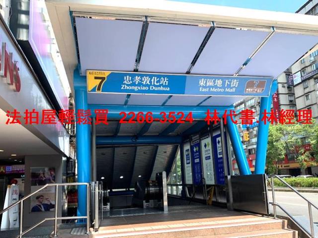 台北大安區法拍屋法拍-7