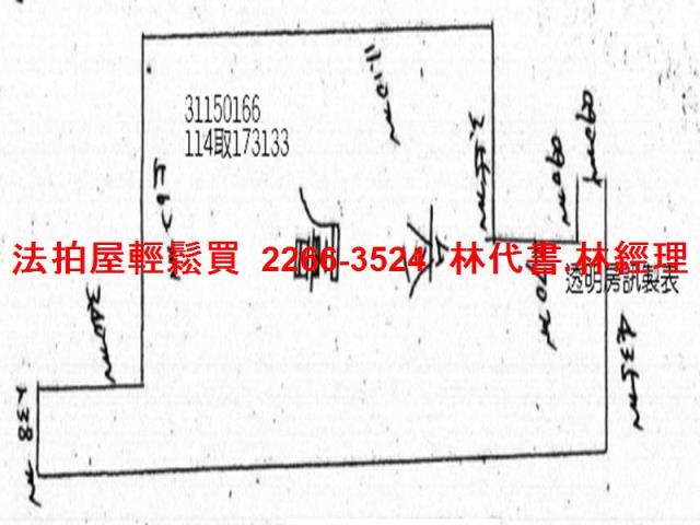 台北大安區法拍屋法拍-8