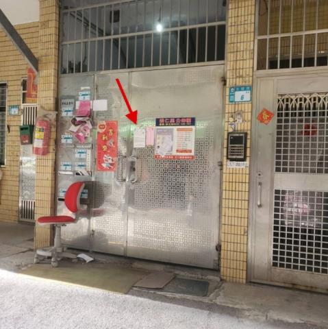 新北泰山法拍屋法拍-2