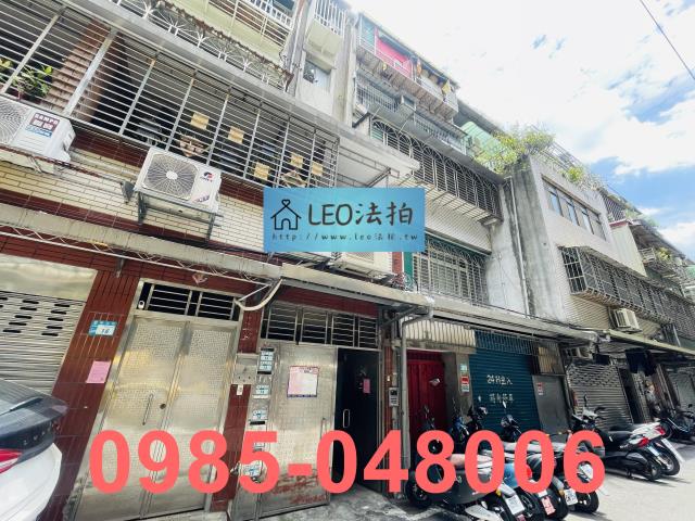 板橋法拍屋法拍-2