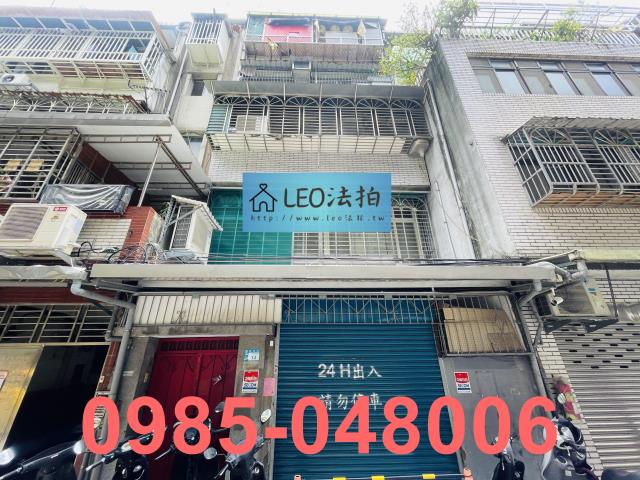 板橋法拍屋法拍-1
