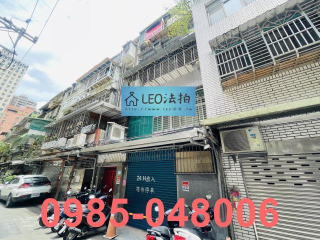 板橋法拍屋法拍-3
