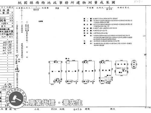 楊梅法拍法拍屋-5