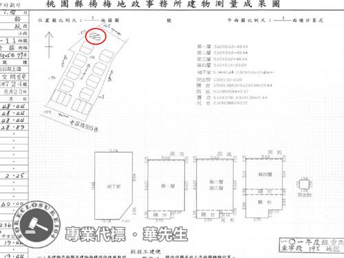 楊梅拍賣法拍屋-7