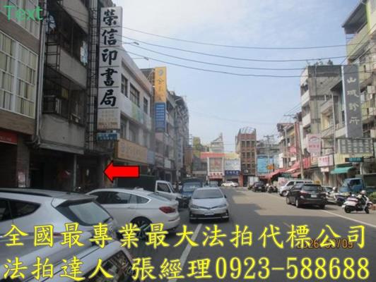 台中東勢拍賣法拍屋-1