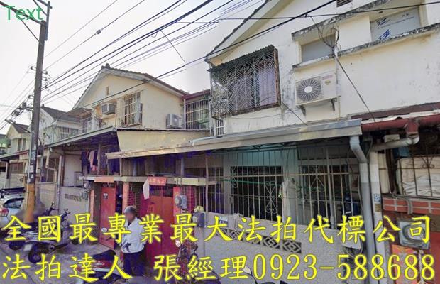 台中市清水區高美路315巷87號台中法拍代標三田國小大地坪透