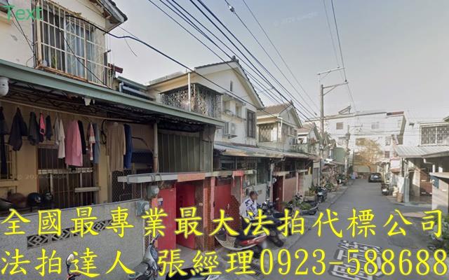 台中太平法拍屋拍賣-1