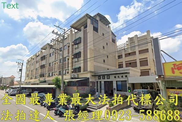 台中沙鹿法拍法拍屋-1