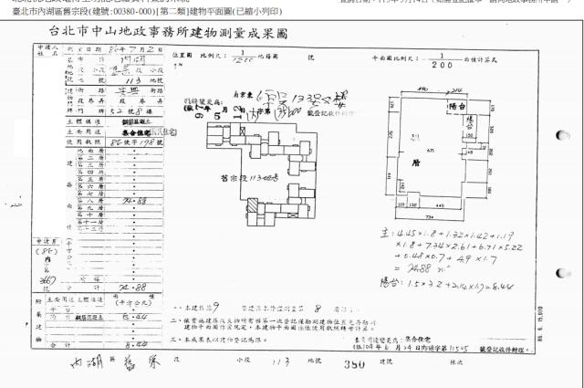 台北內湖法拍屋法拍-3