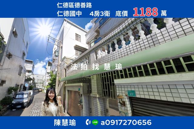 台南市佳里區六合街80號台中法拍代標北門高中獨棟透天