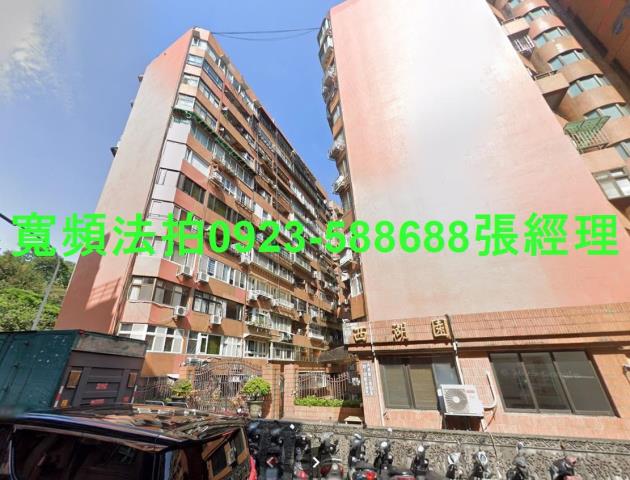 台北內湖法拍法拍屋-0