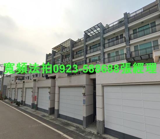 彰化員林法拍屋閱讀翡冷翠7萬年一街電梯透天別墅大全連員林車站