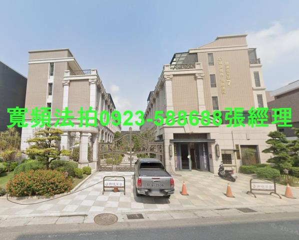 彰化員林法拍屋三多六街26號5層樓